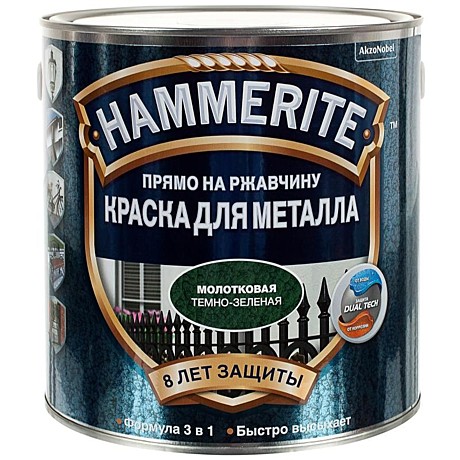 краска Hammerite молотковая темно-зеленая 2,2 л