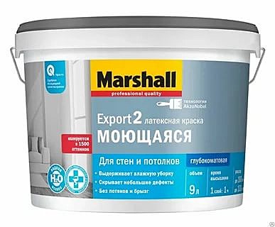 краска Marshall Export-2 глубокоматовая для стен и потолков  база BC 9 л
