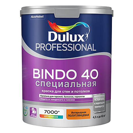 краска Dulux Bindo 40 полуглянцевая 5л