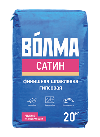 шпаклевка  ВОЛМА-Сатин 20 кг (63)