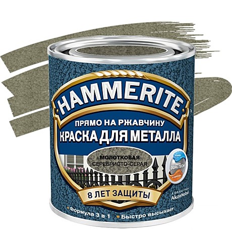 краска Hammerite молотковая серебристо-серая 2,2 л