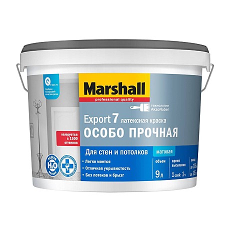 краска Marshall Export-7 матовая для стен и потолков база BW 9 л