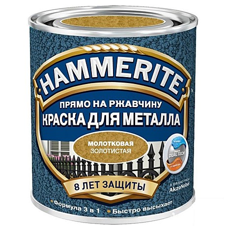 краска Hammerite молотковая золотистая 0,75 л