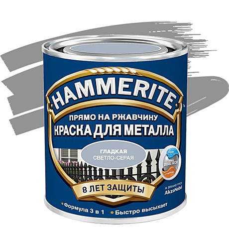 эмаль HAMMERITE глянцевая светло-серая гладкая 2,2л