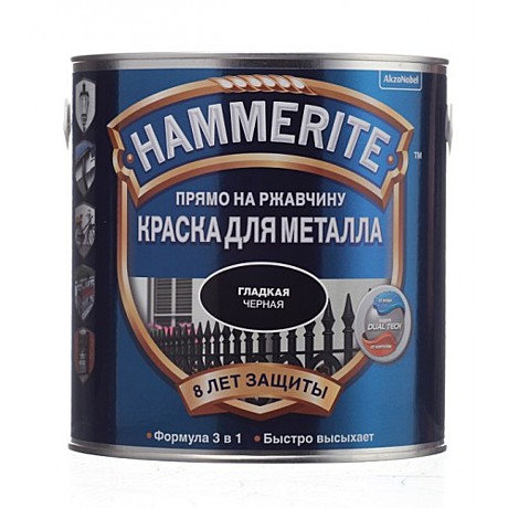 эмаль HAMMERITE глянцевая черная гладкая 0,75л