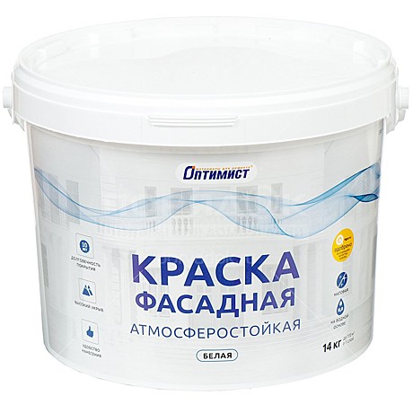 краска фасадная 